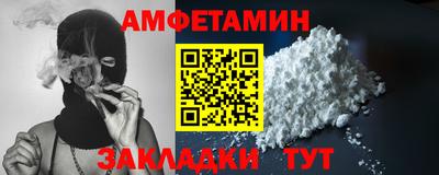 MESCALINE Бузулук