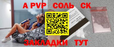 MESCALINE Бузулук