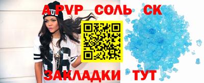mdpv Будённовск