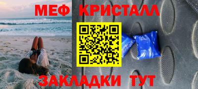 MESCALINE Бузулук