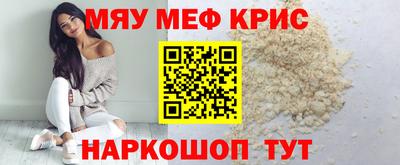 ГАЛЛЮЦИНОГЕННЫЕ ГРИБЫ Бугуруслан