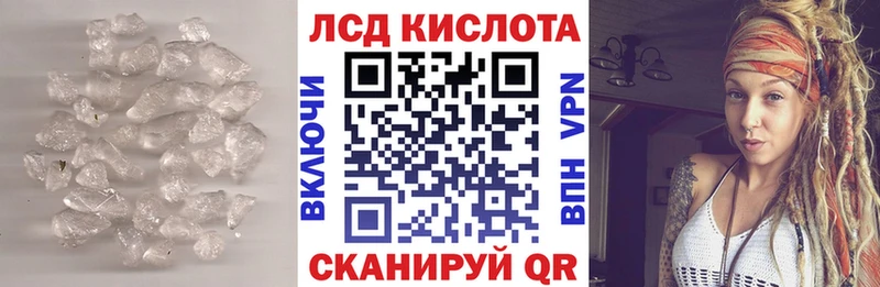 Лсд 25 экстази кислота  Кимры 
