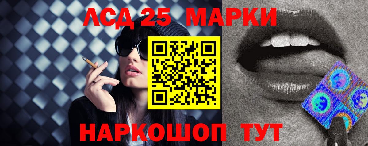 LSD-25 экстази кислота  ЛСД экстази ecstasy  OMG ONION  Вход с VPN  Кимры 
