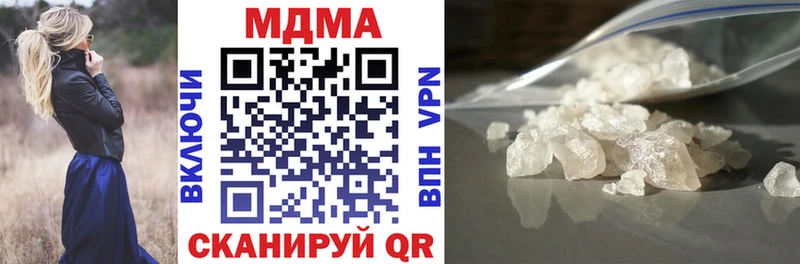 где найти   Кимры  МДМА Molly 