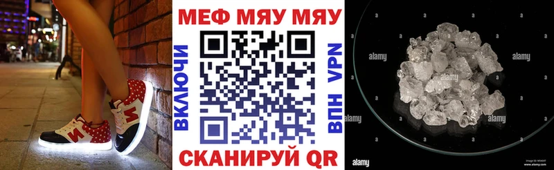 наркошоп  Кимры  Мефедрон мука 