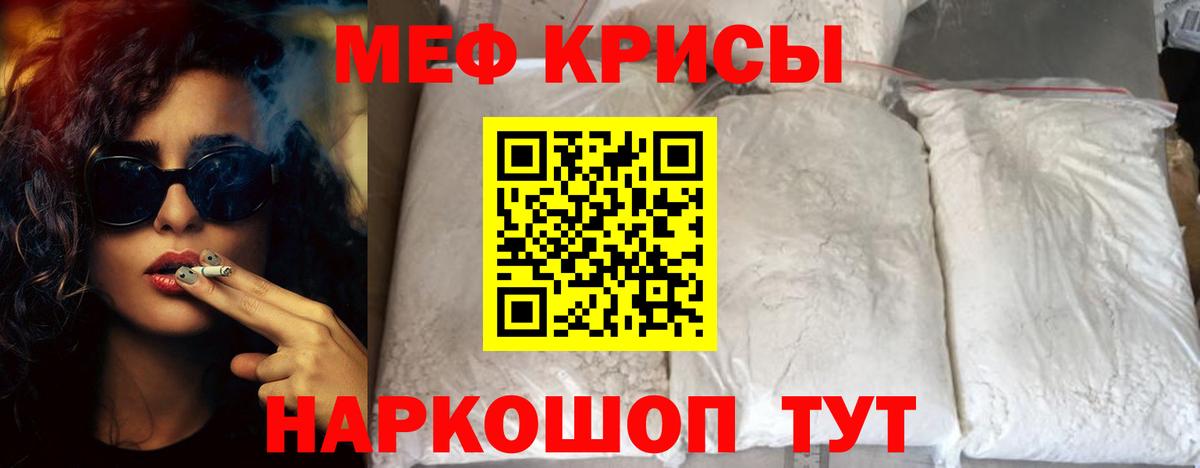 купить наркоту  Мефедрон  Вход с VPN  Кимры  Меф 4 MMC  Меф 4 MMC 