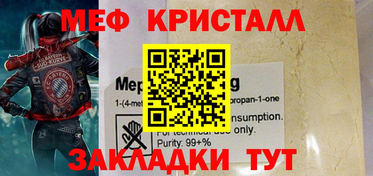 МЕФ Кимры