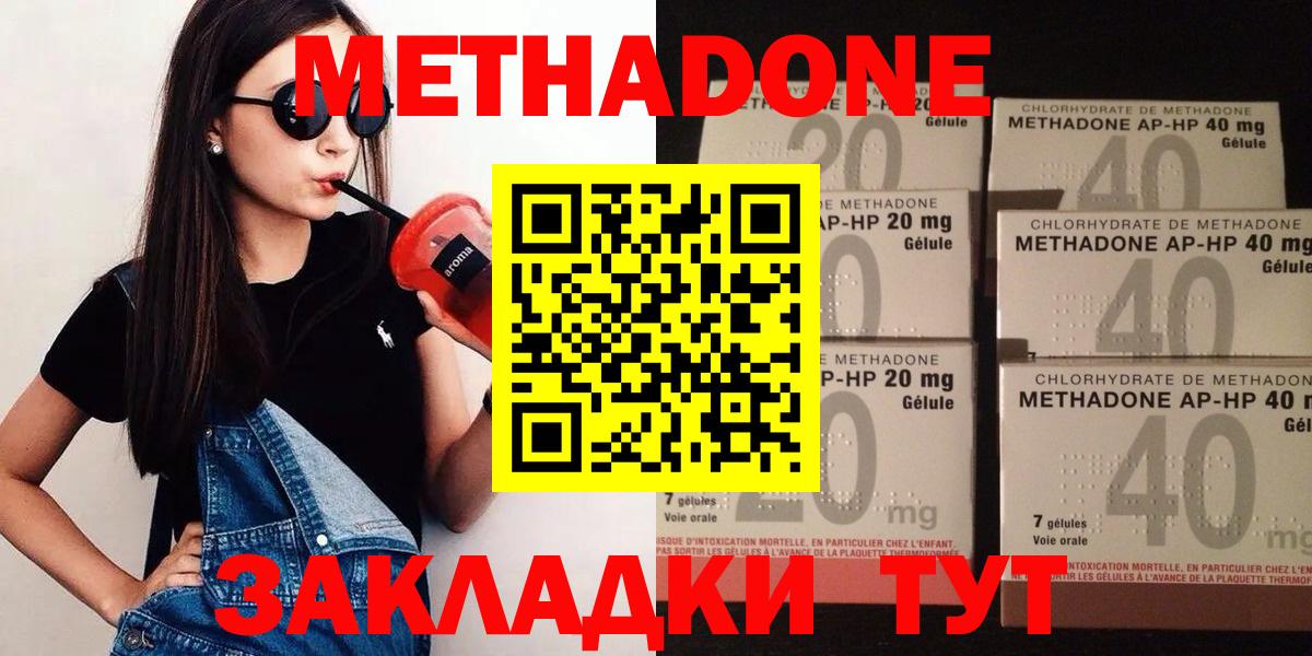 Кимры  Вход с VPN  Вейп ТГК  Мефедрон  Гашиш  Альфа ПВП  Конопля  COCAIN  ГАШ 