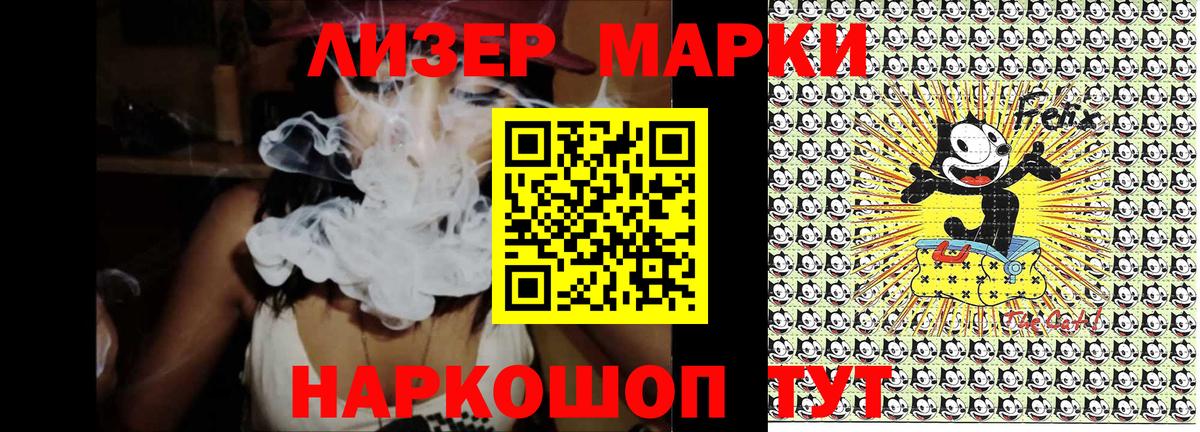 Марки NBOMe  Наркотические марки 1500мкг  Вход с VPN  Кимры 