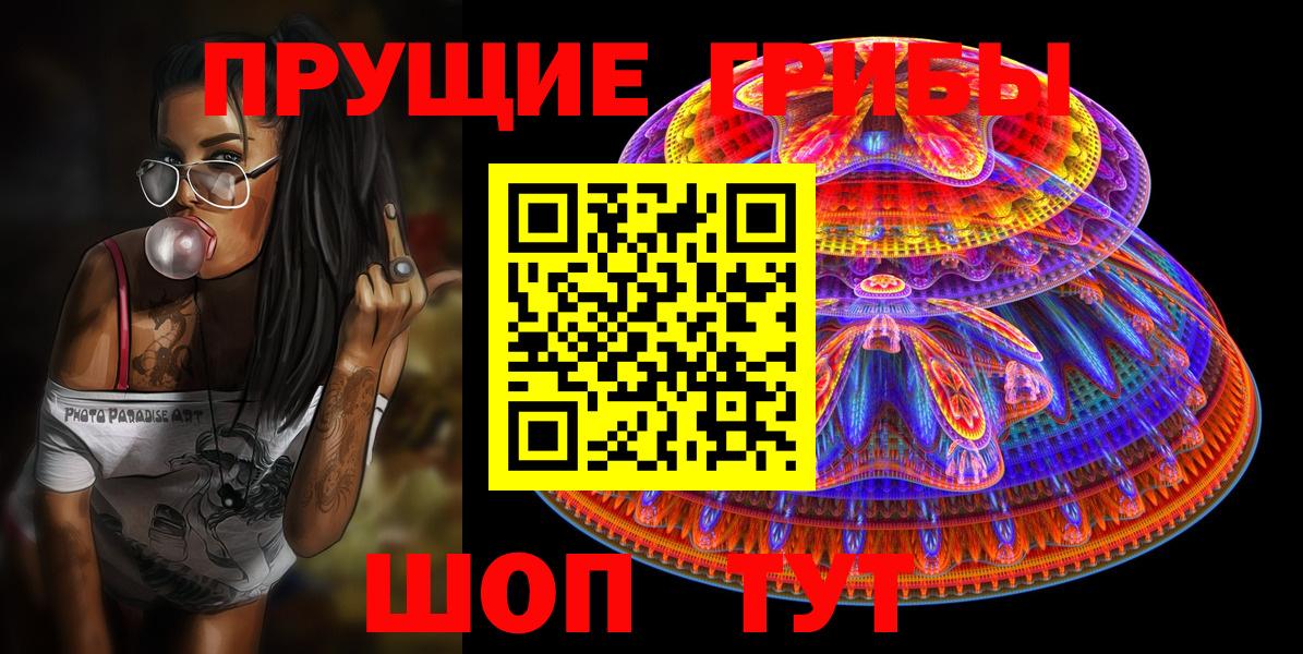 Кимры  Псилоцибиновые грибы Cubensis  закладка  Вход с VPN 