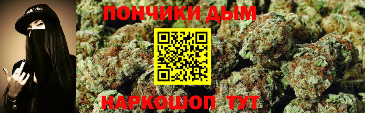 Шишки марихуана LSD WEED  Вход с VPN  Канабис ГИДРОПОН  Кимры 