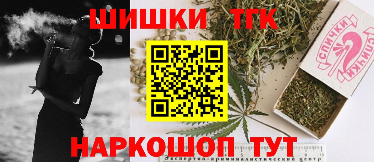 МАРИХУАНА конопля Кимры